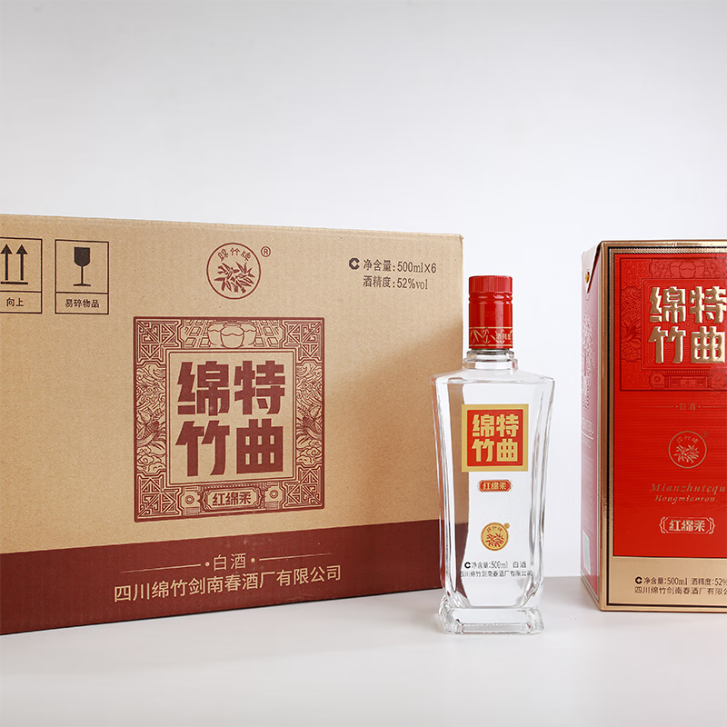 剑南春 浓香型 白酒 纯粮酒 礼盒包装 送礼酒 52度 500mL 6瓶 绵竹特曲 299元（