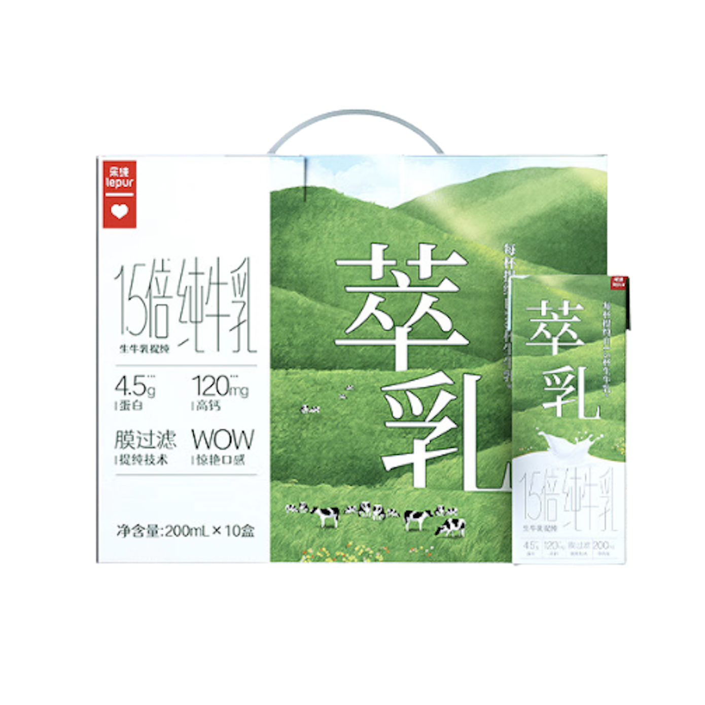 lepur 乐纯 '）WOW萃乳生牛乳200ml*9盒/箱4.0g蛋白成人儿童高钙纯 年货礼盒装 24.