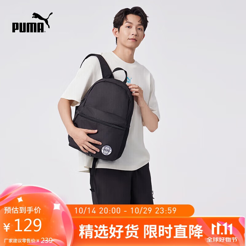 PUMA 彪马 PHASE BACKPAC 男女通用运动背包 091113 102.15元（需用券）