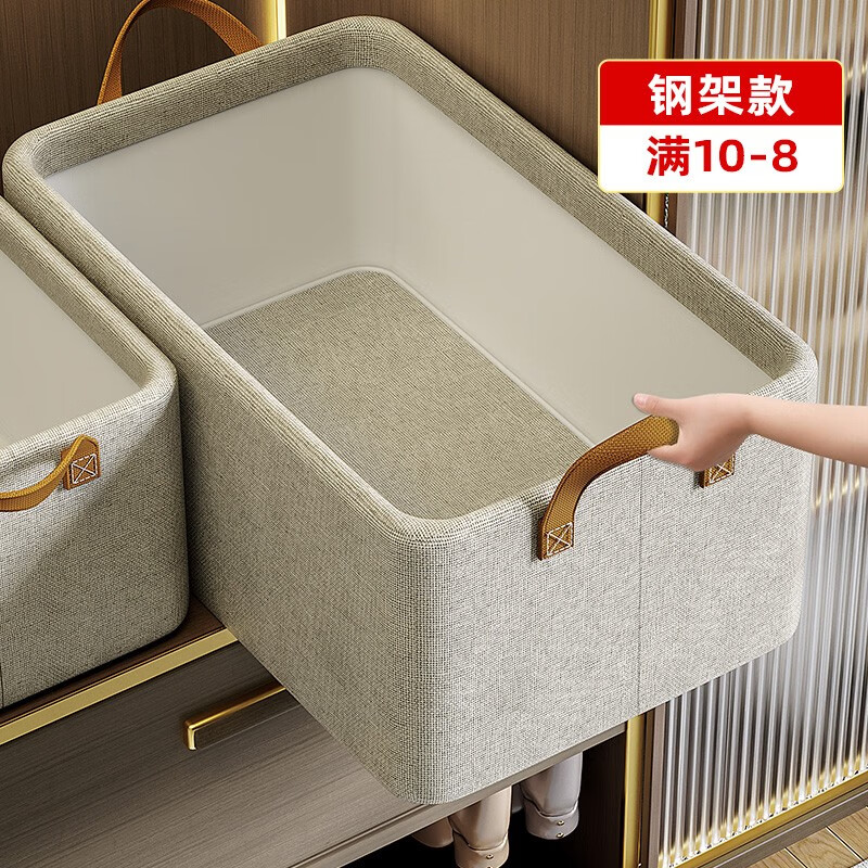 BNMJ 邦尼美家 收纳箱 米白色 加粗钢架（47*28*20cm） 8.9元（需用券）