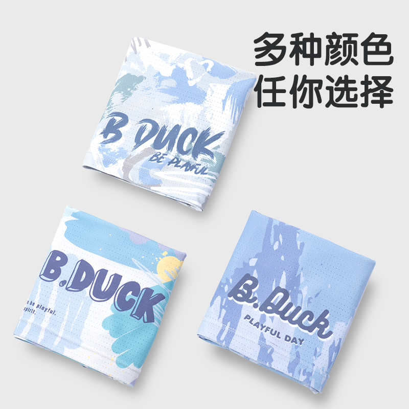 B.Duck儿童防晒面罩全脸防紫外线夏天宝宝冰丝脖套男童透气面纱 15元（需用