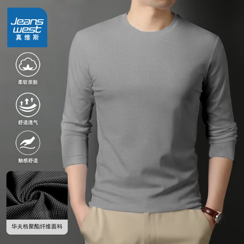 JEANSWEST 真维斯 男士纯色长袖打底衫 *3件 50.1元（需领券，合16.7元/件）