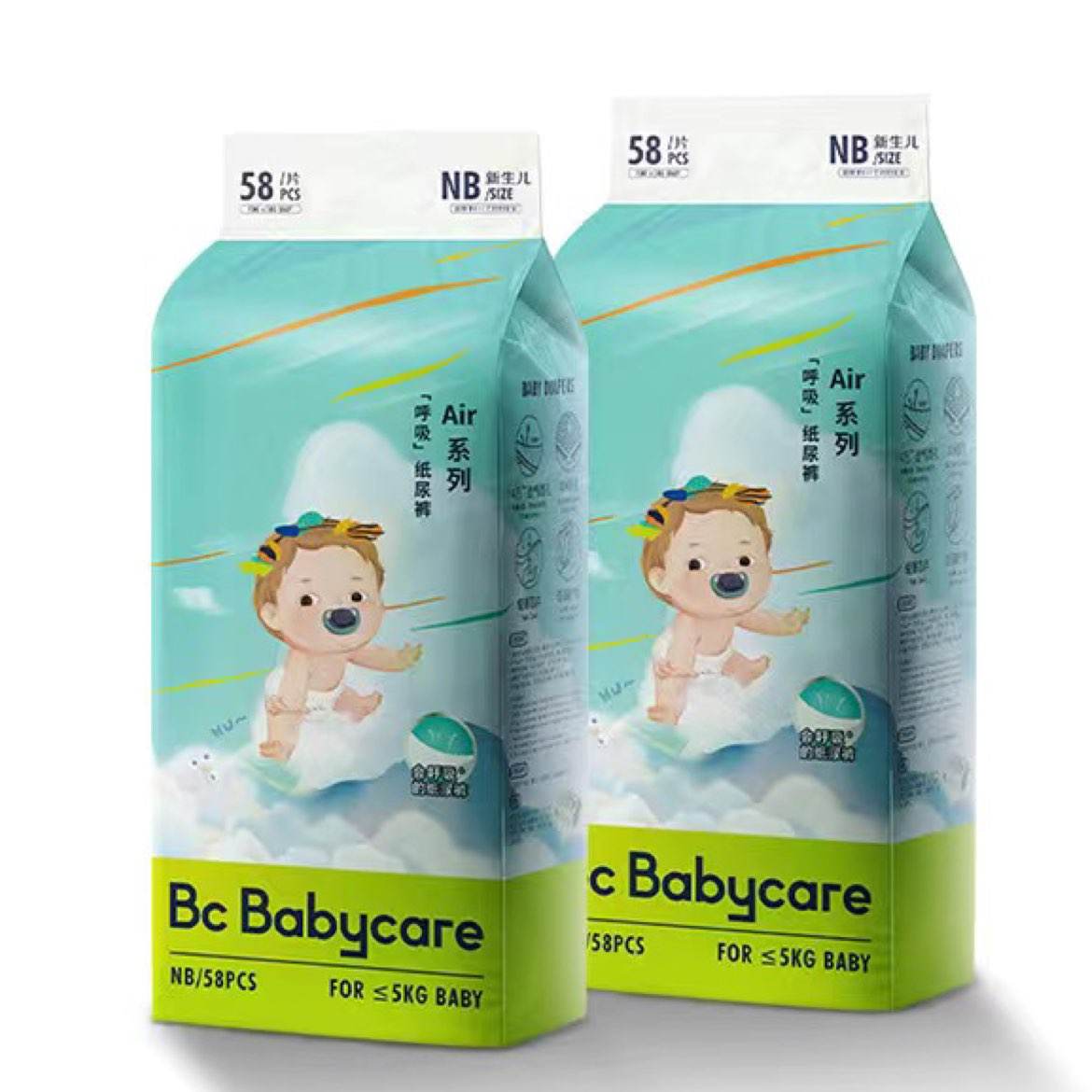 babycare Air呼吸婴儿纸尿裤拉拉裤 2包（NB-XXXL） 122元