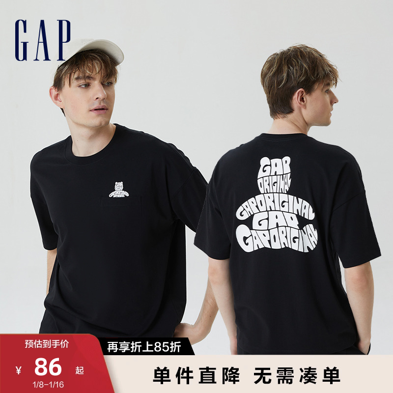 Gap 盖璞 男女装夏季2023新款纯棉亲肤短袖T恤670452运动休闲上衣 74.2元（需买2