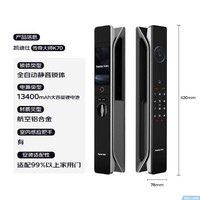 kaadas 凯迪仕 传奇大师 K70 智能锁 可视猫眼监控大屏人脸识别 ￥3499