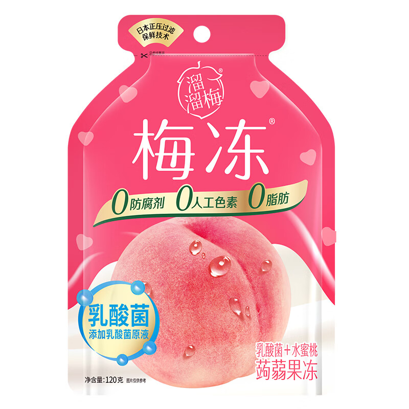 溜溜梅 水蜜桃乳酸菌梅冻120g*6件 16.88元（合2.81元/件）