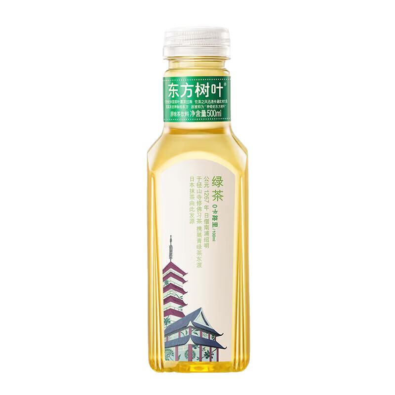 农夫山泉东方树叶茉莉花茶 500ml*15瓶 56.56元包邮