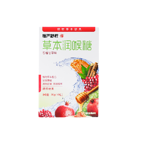 慢严舒柠 润喉糖 石榴甘草味 20g 3.9元（需用券）