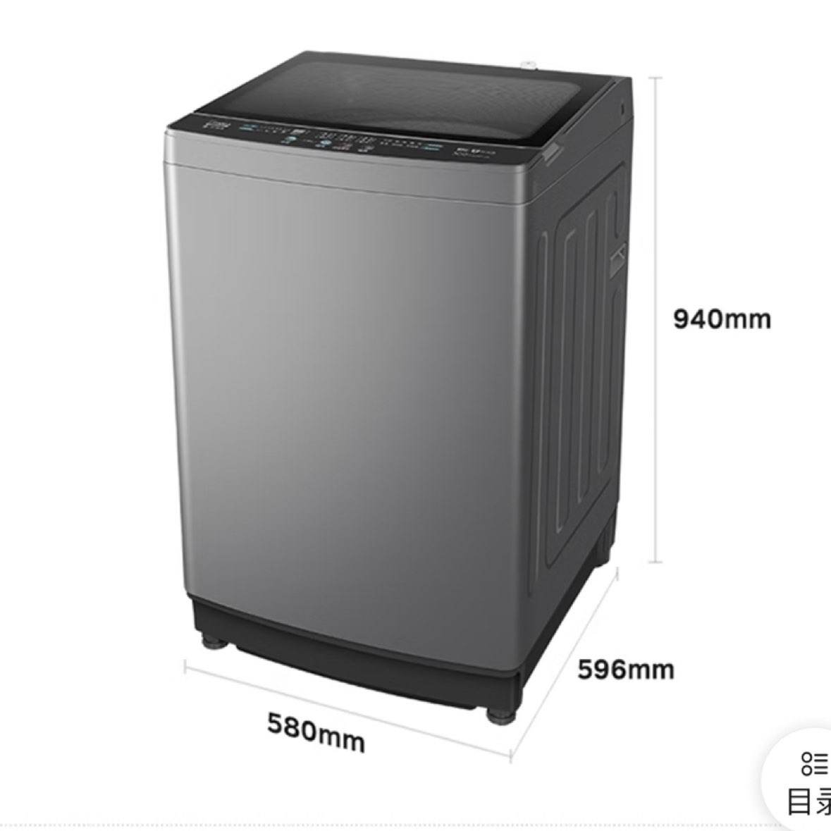 美的（Midea）波轮洗衣机全自动 MB120L3D 12公斤 1209.1元（广东地区补贴到手967.