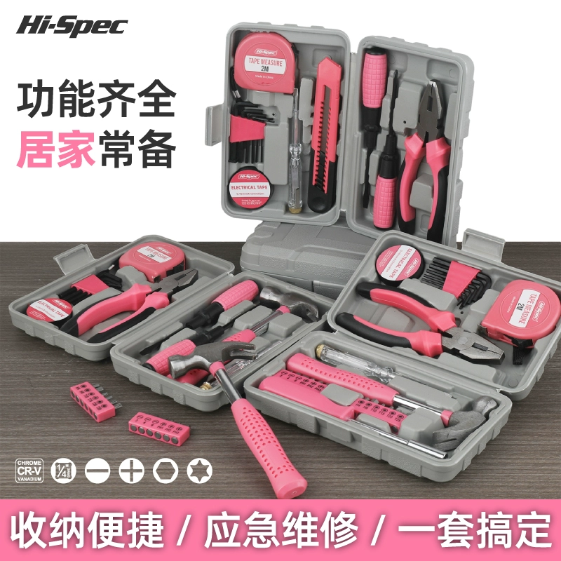 Hi-SPEC 家用工具箱 13件套 ￥15.9