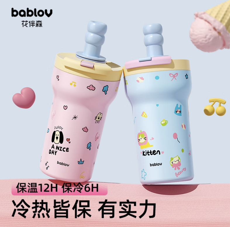 BABLOV 帕比杯316不锈钢保温杯便携 冰蓝果果猫 650ml 85.89元（需用券）