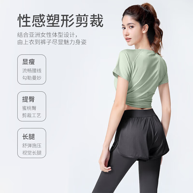 CAMEL 骆驼 弹力健身服瑜伽运动女两件套装 Y8S1QL8628-1 冰灰绿/永恒灰 S 99元