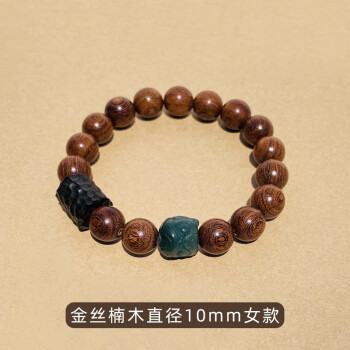 金丝楠木菩提手串 10mm ￥24.9