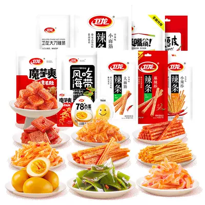 卫龙零食大礼包689g/60包 16.9元（需领券）