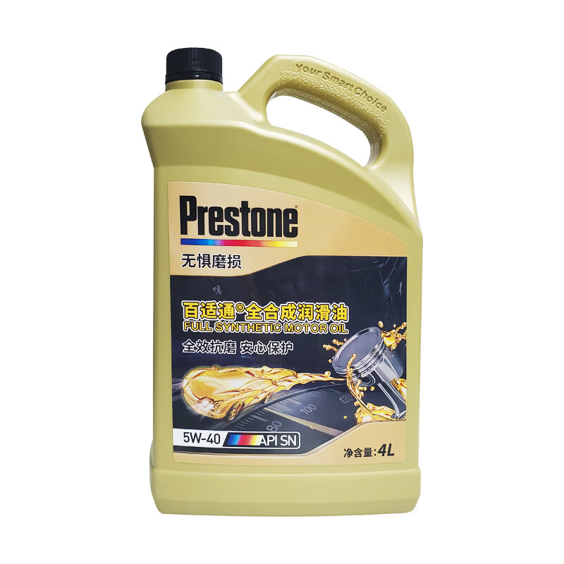 Prestone 百适通 汽机油SN5W4030汽车发动机润滑油4L机油全合成 4L5W-30 76.21元（需