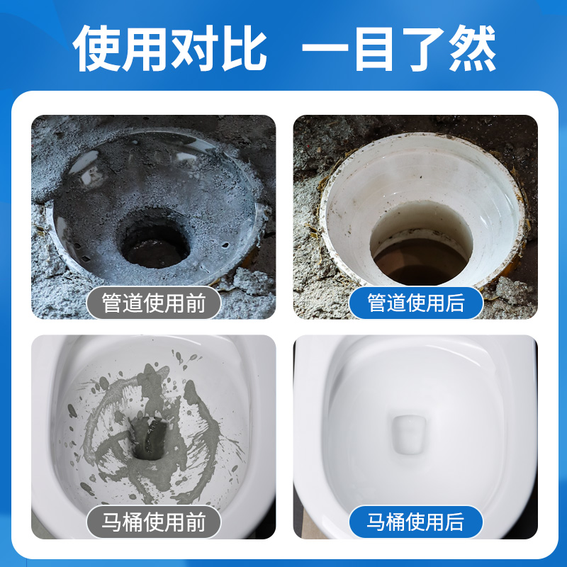 老管家 除水泥溶解剂下水道地漏管道疏通剂强力水泥克星清洁剂神器 29元（