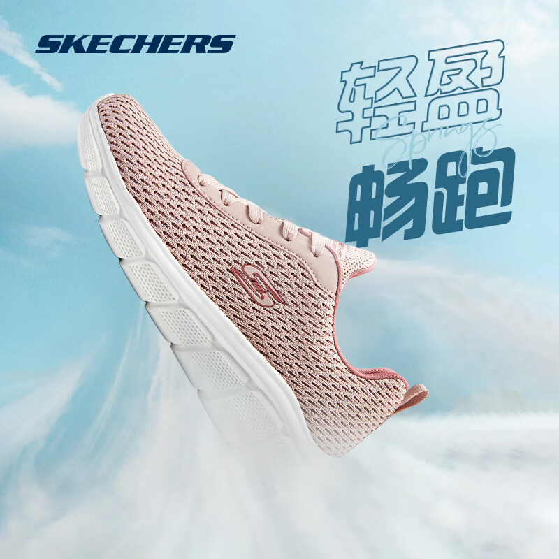 PLUS会员：SKECHERS 斯凯奇 女鞋轻质减震跑步鞋 117329-BLSH 148.05元包邮（需用券