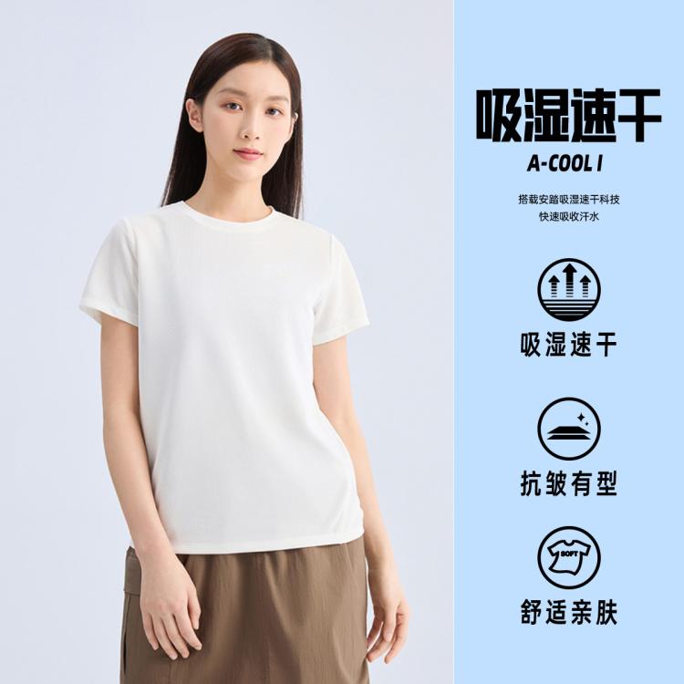 ANTA 安踏 速干衣夏季女士运动上衣跑步羽毛球瑜伽服休闲透气短袖t恤女 54元