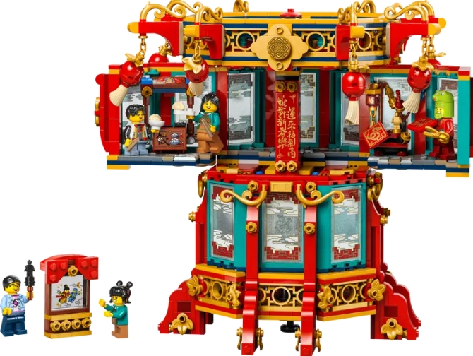 上新！Lego 福来运转灯 $129.99（约951.89元）