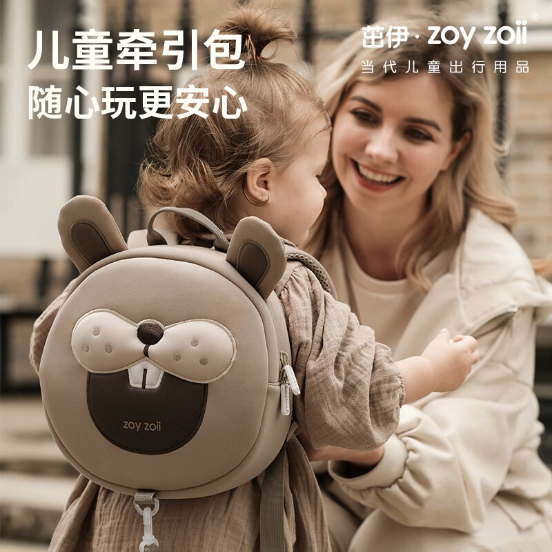 zoy zoii 茁伊zoyzoii 幼儿园书包 93.8元（需用券）