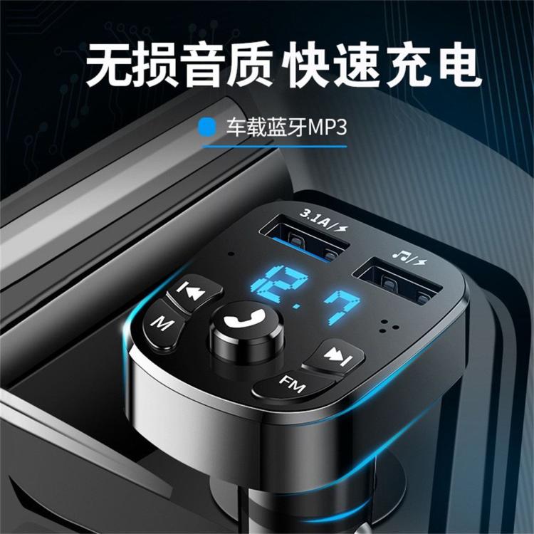 驰卡行 车载蓝牙MP3播放器汽车充电器快充听歌神器多功能点烟音乐转换器 28