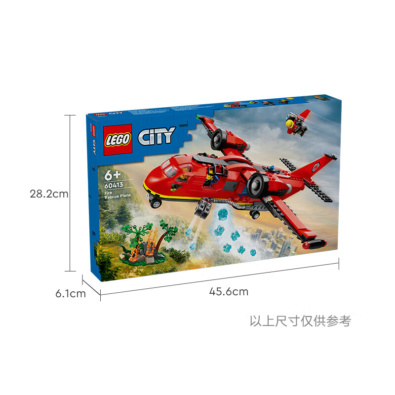 LEGO 乐高 城市系列 60413 消防飞机 313.65元（需用券）