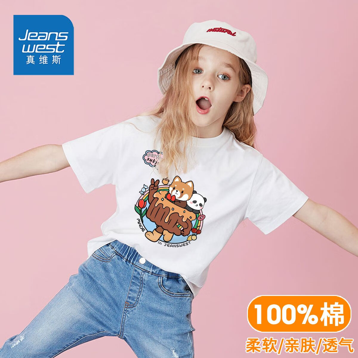 JEANSWEST 真维斯 女童夏季短袖2024时尚T恤儿童上衣纯棉体恤衫女孩童装 白色TY