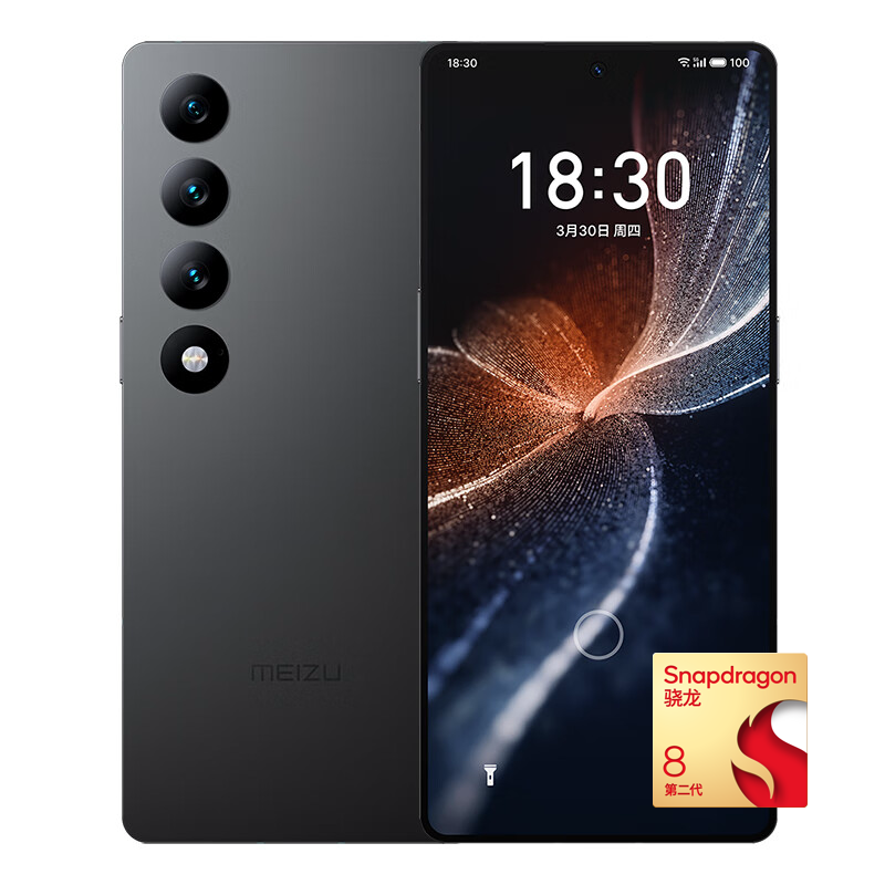 PLUS会员：MEIZU 魅族 20 INFINITY 无界版 5G手机 12GB+256GB 星辰黑 第二代骁龙8 3470.