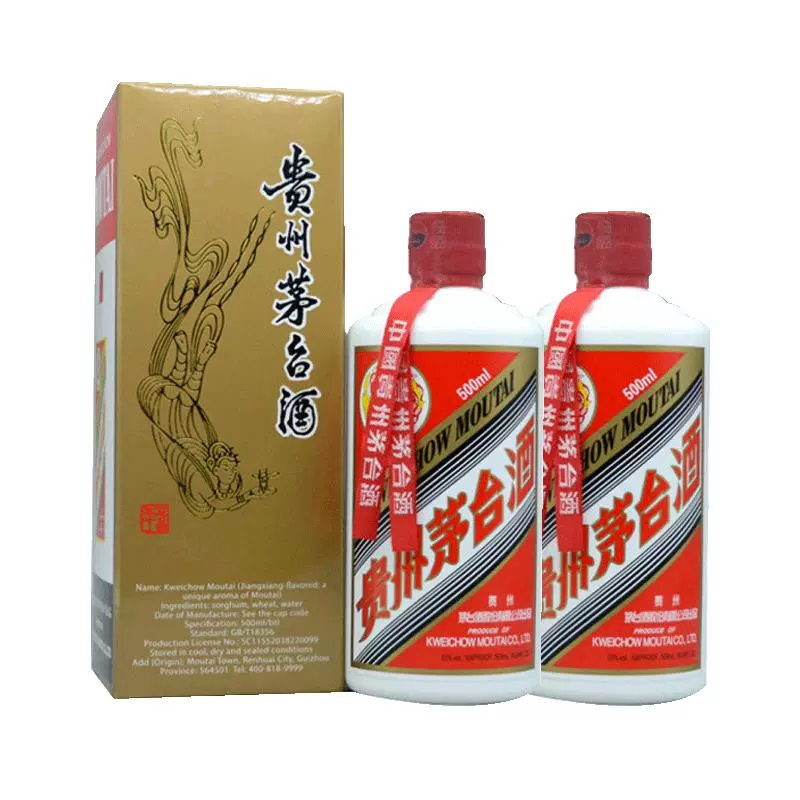 MOUTAI 茅台 爆卖年货：MOUTAI 茅台 飞天茅台 海外版 53%vol 酱香型白酒 500ml*2瓶 