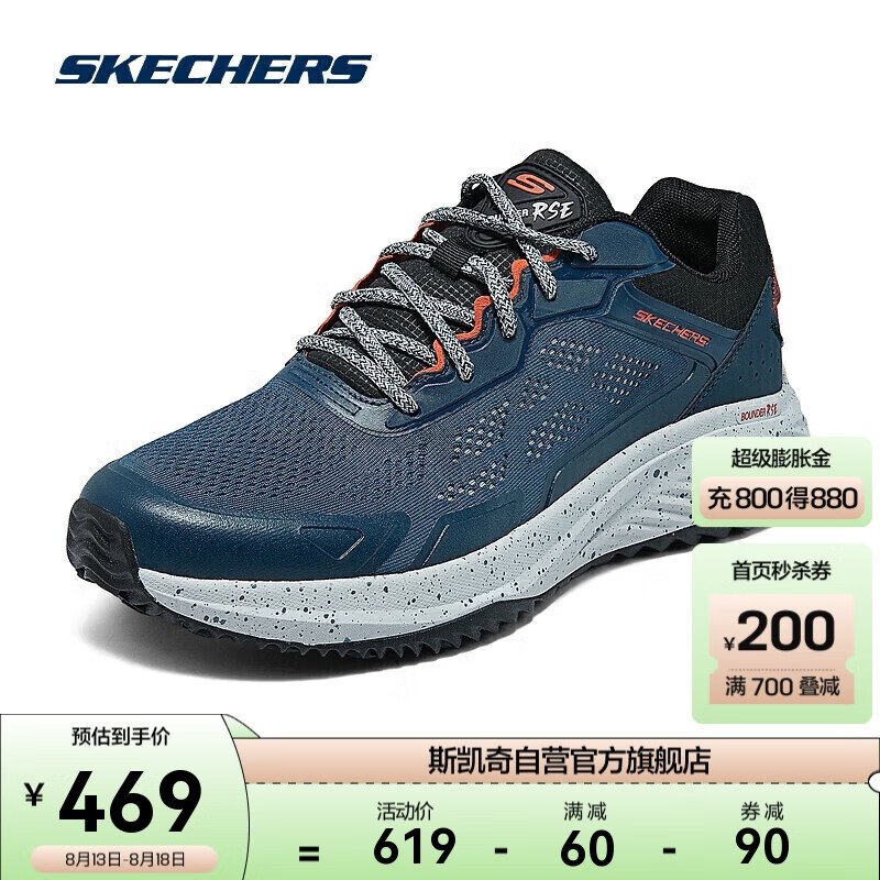 SKECHERS 斯凯奇 2024夏季运动鞋男士轻便透气复古风回弹缓震 469元（需用券）