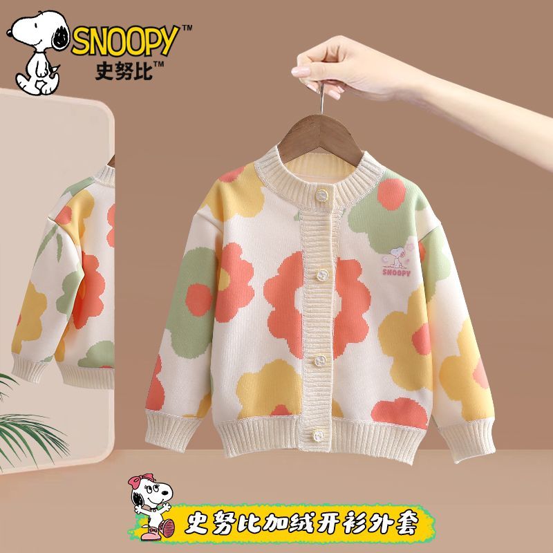 SNOOPY 史努比 儿童毛衣 加绒保暖开衫外套 160-90 39.6元（需用券）