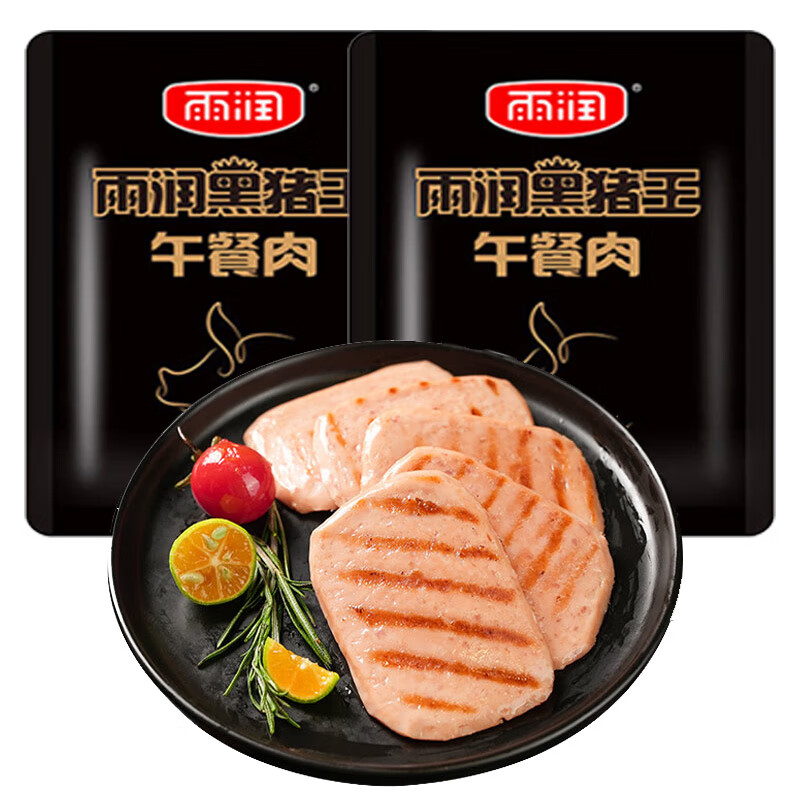 yurun 雨润 黑猪皇 午餐肉 40g*10片 10.43元