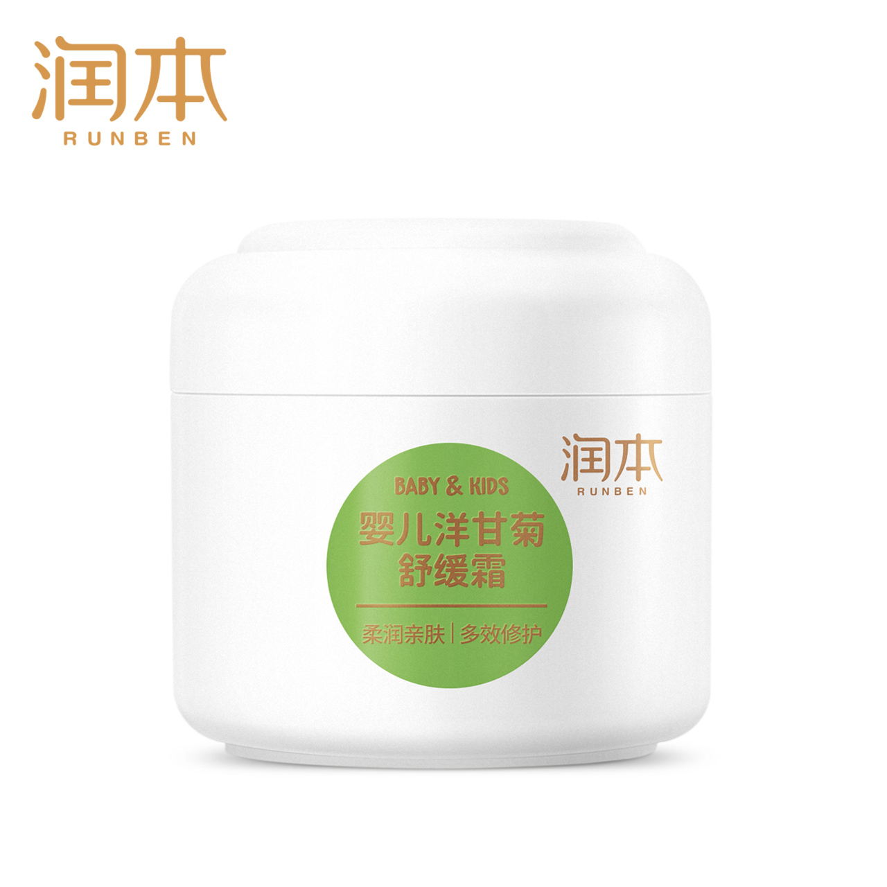 RUNBEN 润本 儿童面霜 50g 9.9元（需用券）