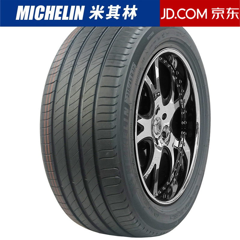 MICHELIN 米其林 轮胎 Michelin Primacy 4ST 浩悦 215/55R17 94V原配帕萨特奥德赛奥迪Q2 