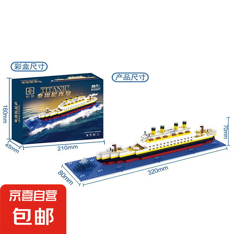 1 自營 小顆粒積木 607顆粒 4.99元