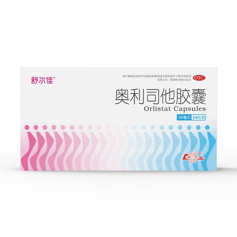 舒尔佳 奥利司他胶囊60mg 24粒 1盒装 29元（需用券）