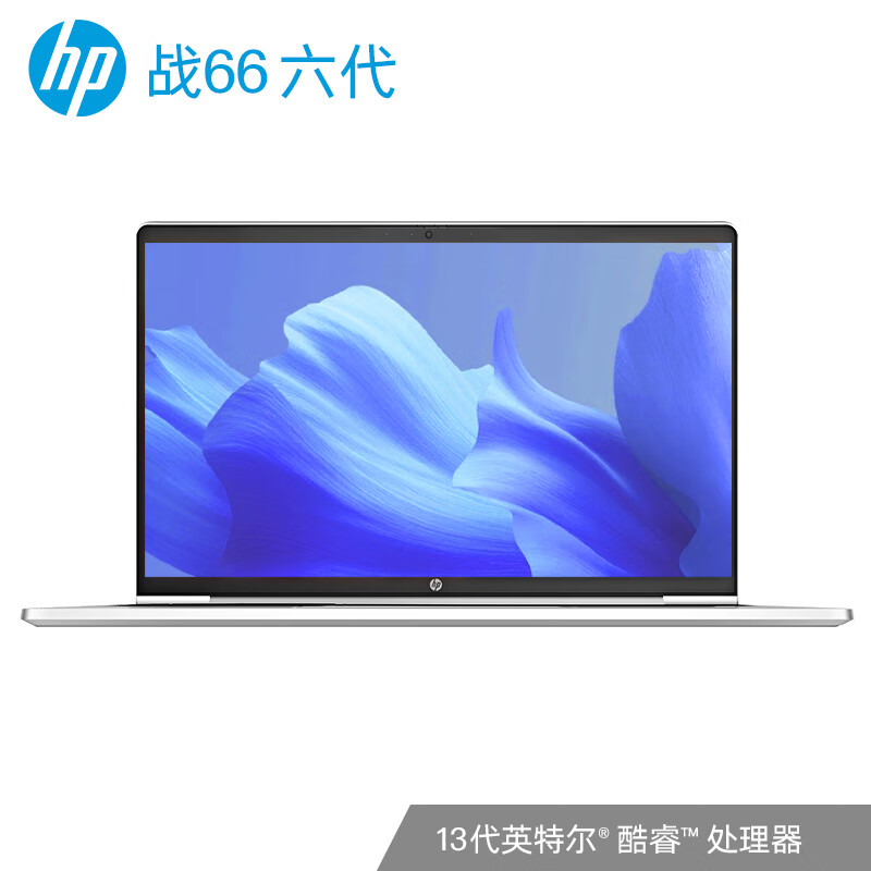 HP 惠普 战66 十三代酷睿版 14英寸 轻薄本 银色（酷睿i5-1340P、16GB、512GB） 2944