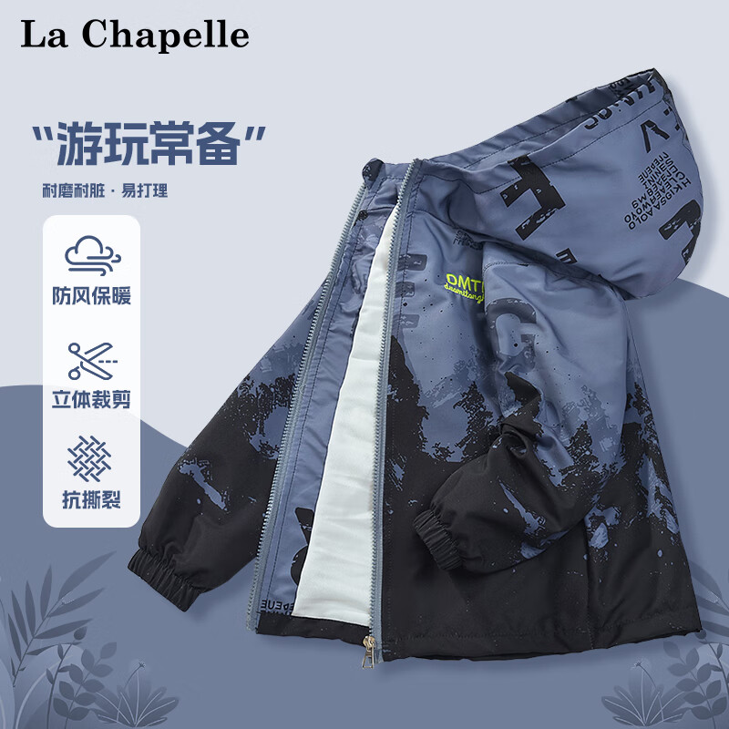 LA CHAPELLE MINI 儿童外套初秋男女通新款2024学生户外运动宽松运动帅气外套上