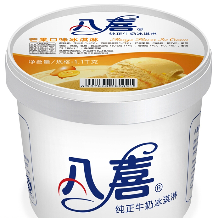 BAXY 八喜 冰淇淋 芒果口味 1.1kg 38.61元（需买2件，需用券）