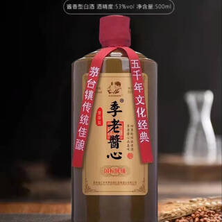 季老酱心53度酱香型白酒国标优级酒大曲坤沙单瓶装500ml89元需用券