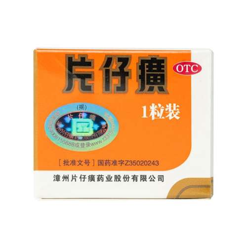 百亿补贴：PZH 片仔癀 一粒装养肝护肝片 3g*1粒 x 1盒 760元包邮