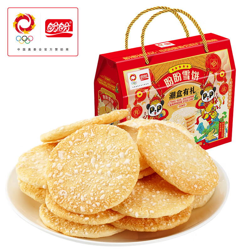 盼盼 雪米饼 小仙贝原味 雪饼（原味）810g礼盒装 26.7元（需用券）