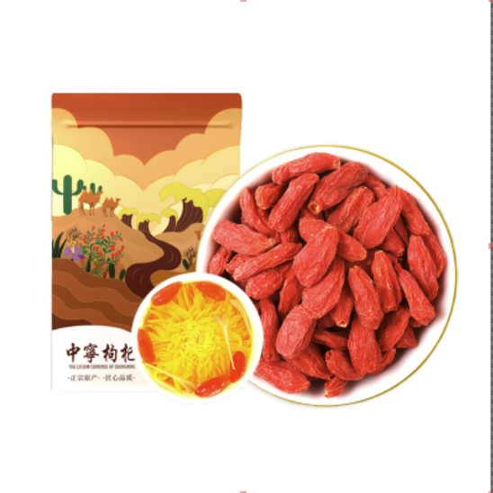 中宁枸杞 沙漠骆驼特级 250g*2袋 19.9元（需用券）