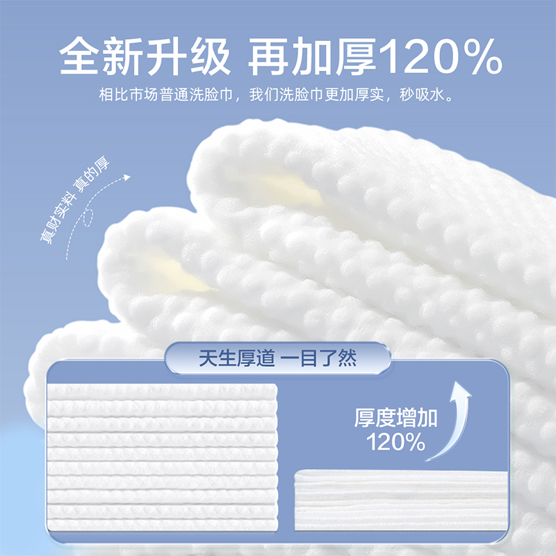 oeiez 欧亿姿 洗脸巾 600g*1提 19.8元（需用券）