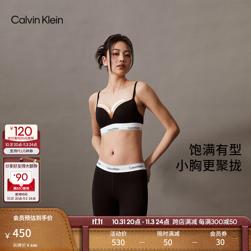 卡尔文·克莱恩 Calvin Klein 内衣24春夏女士无钢圈深V厚垫文胸QF7623AD UB1-太空