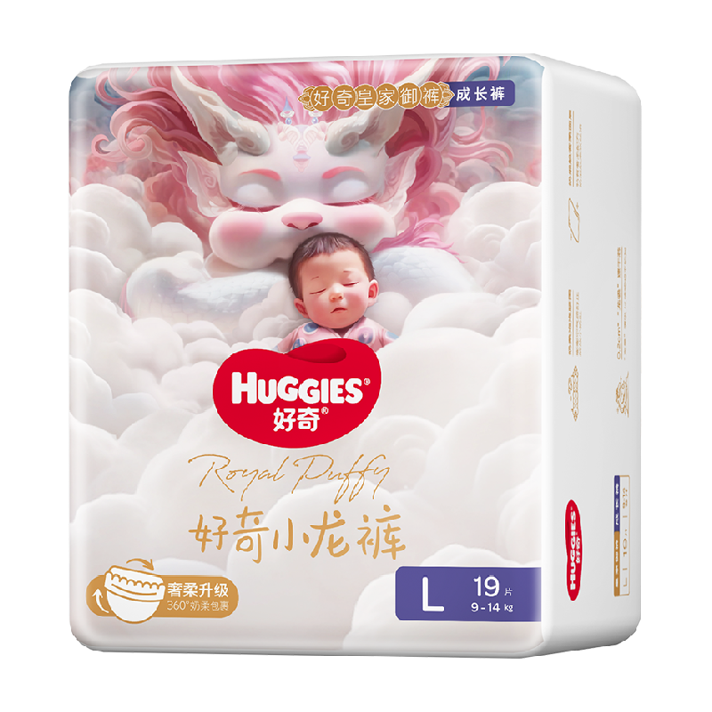 HUGGIES 好奇 皇家御裤mini装 纸尿裤 NB/S/M 拉拉裤L/XL ￥33.4