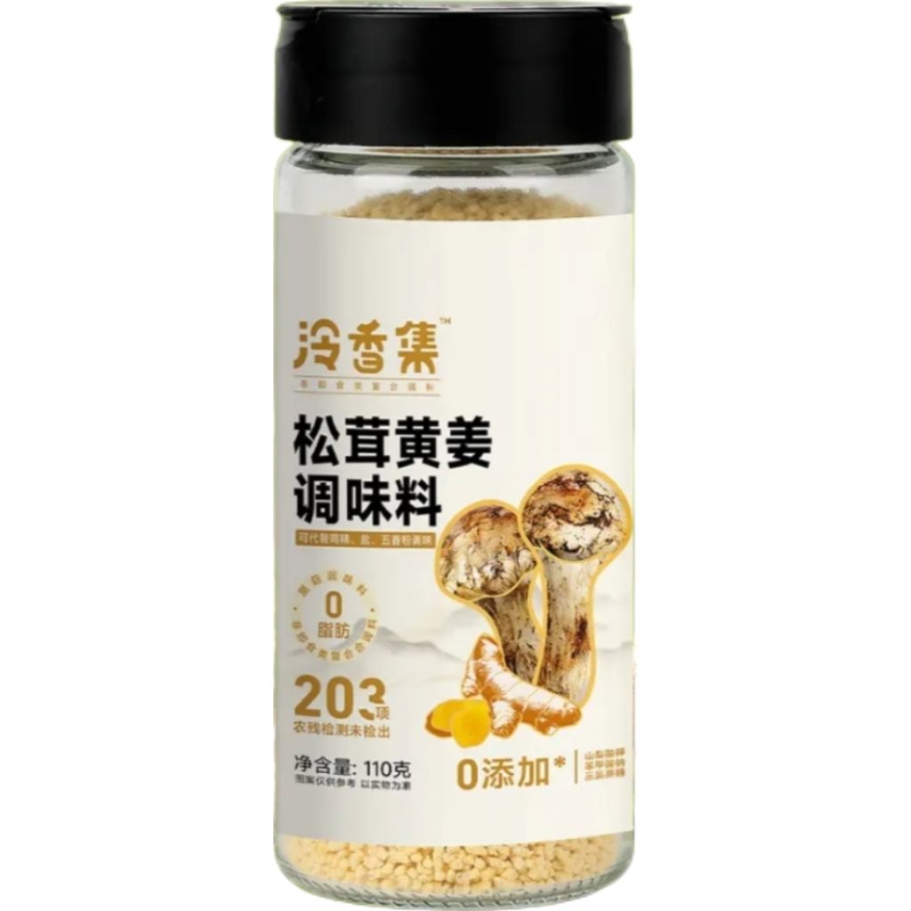 泠香集 松茸黄姜调味粉 110g/罐 6.35元（需买2件，需用券）