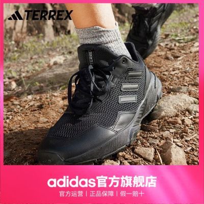 拼多多百亿补贴:adidas阿迪达斯官方TERREX TRACEFINDER男女舒适户外运动越野跑鞋