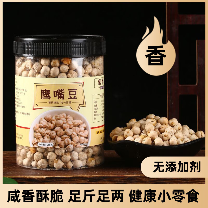 七点食分 鹰嘴豆 500g（袋装） ￥13.9