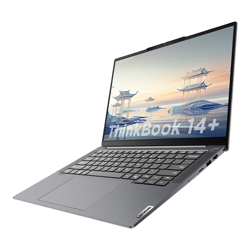 plus会员：ThinkPad联想ThinkBook14+2024 AI轻薄全能本 全新英特尔酷睿Ultra标压处理